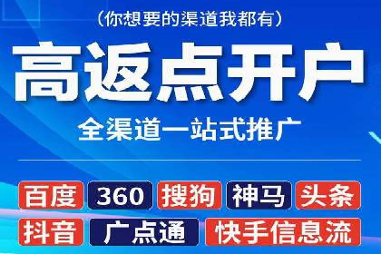 竞价推广代运营服务，如何实现流量转化？